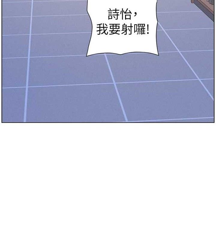 兄妹的秘密授课第71話-偷看兄妹精洗校園