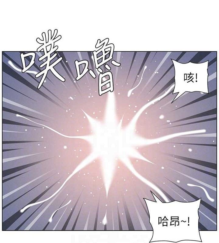 兄妹的秘密授课第71話-偷看兄妹精洗校園