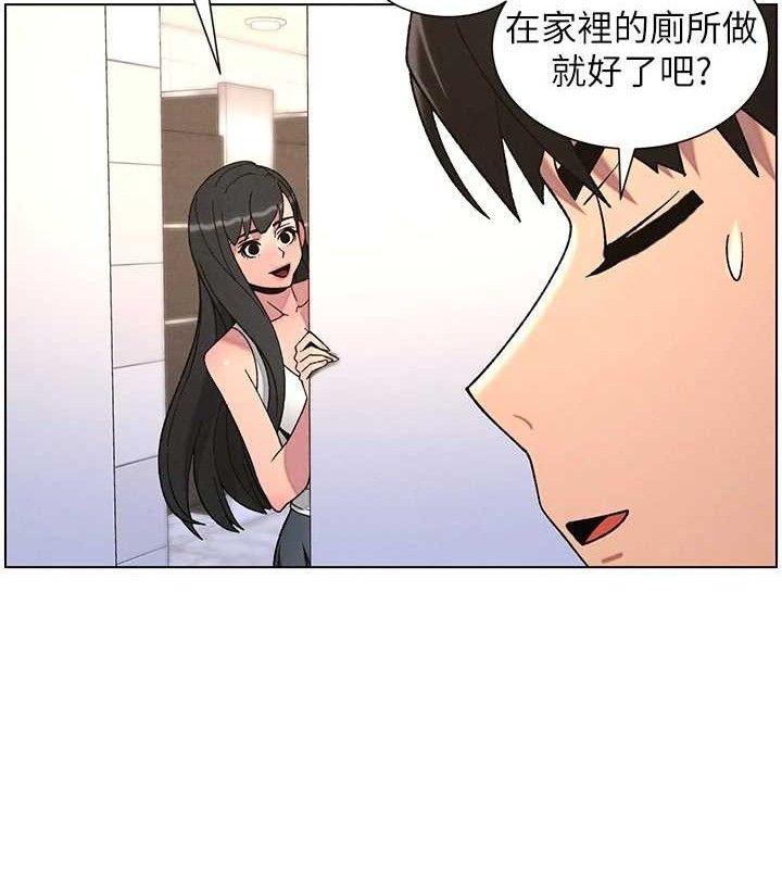 兄妹的秘密授课第71話-偷看兄妹精洗校園