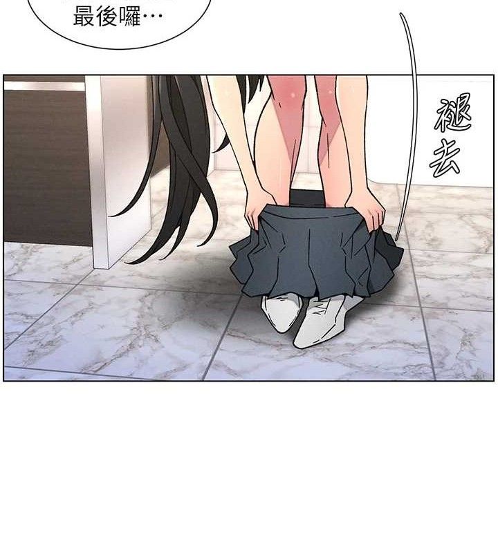 兄妹的秘密授课第71話-偷看兄妹精洗校園