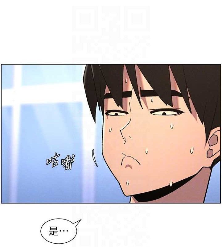 兄妹的秘密授课第71話-偷看兄妹精洗校園