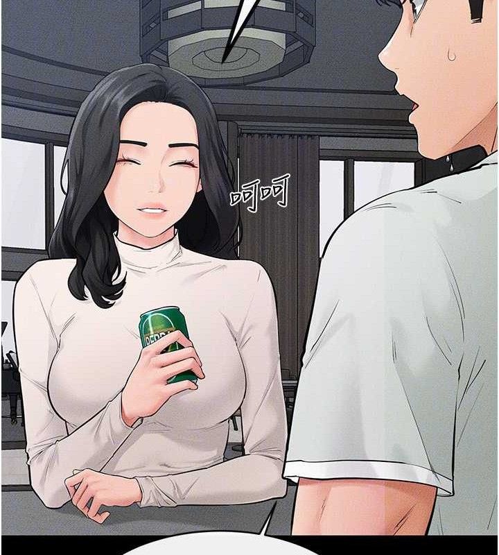 继母与继姐第84話-這樣擠奶真的很像乳牛