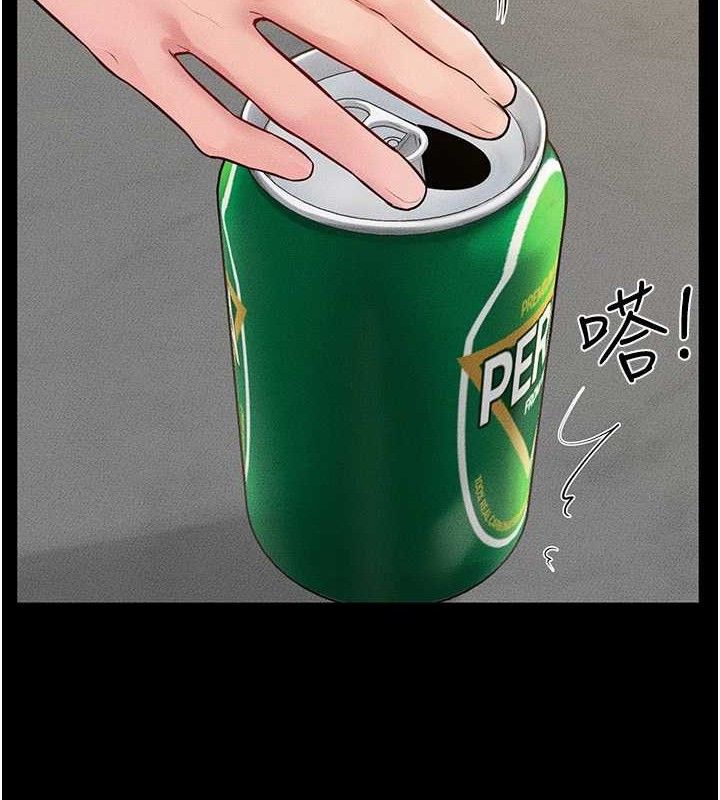 继母与继姐第84話-這樣擠奶真的很像乳牛