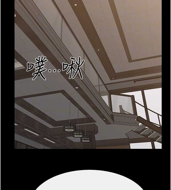 继母与继姐第84話-這樣擠奶真的很像乳牛