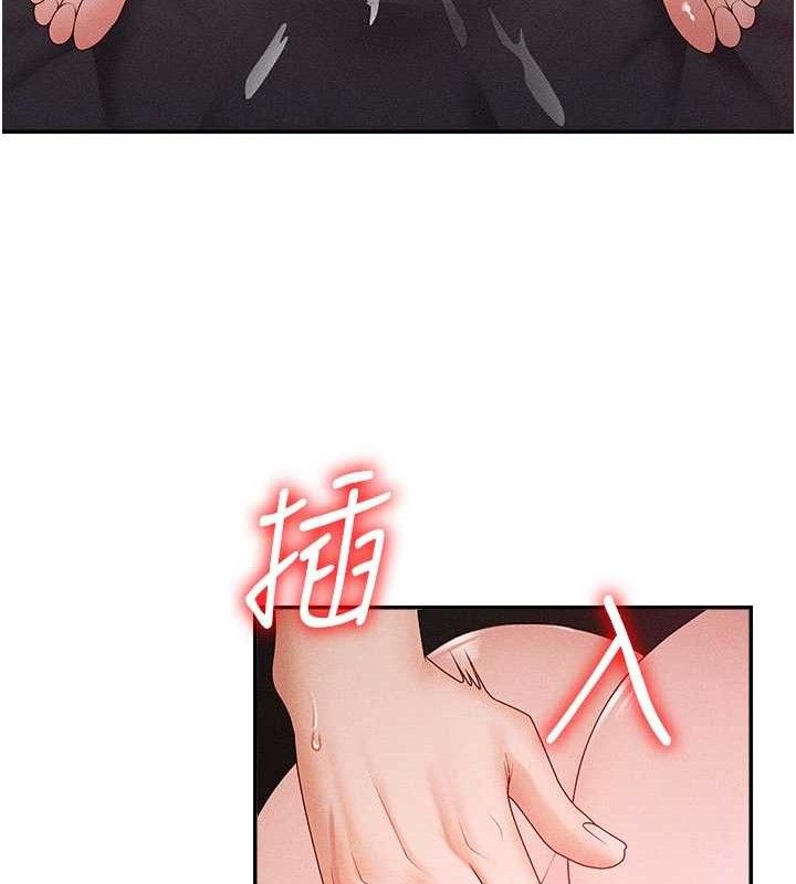 肉体审判第15話-連續中出當作懲罰