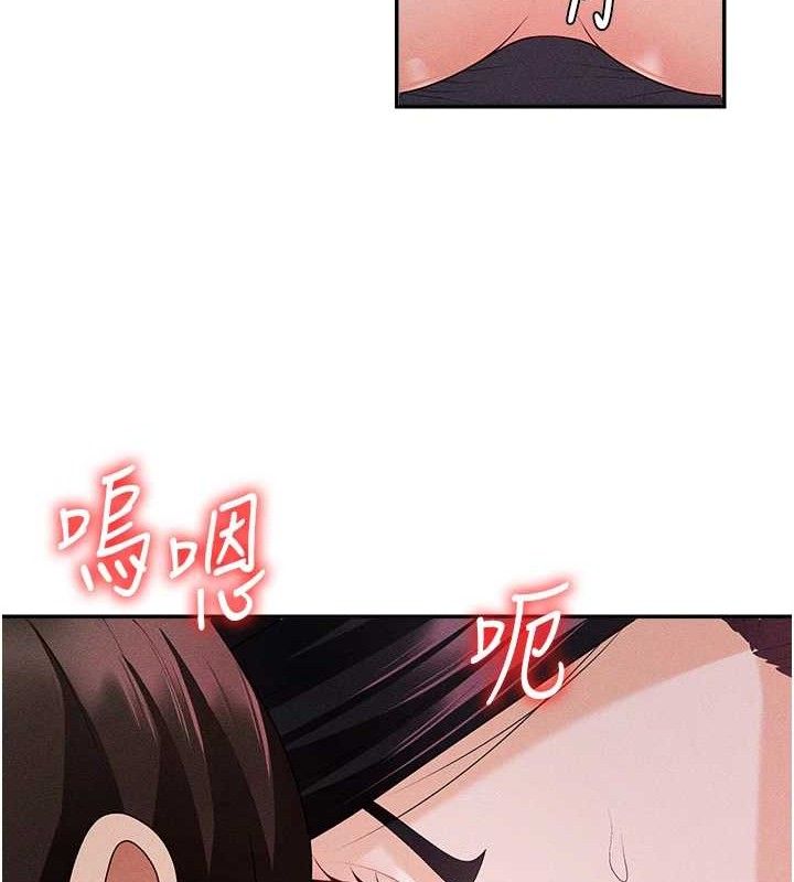 肉体审判第15話-連續中出當作懲罰