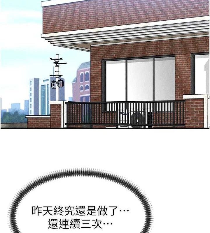 肉体审判第15話-連續中出當作懲罰