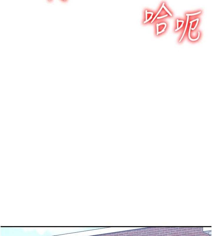 肉体审判第15話-連續中出當作懲罰