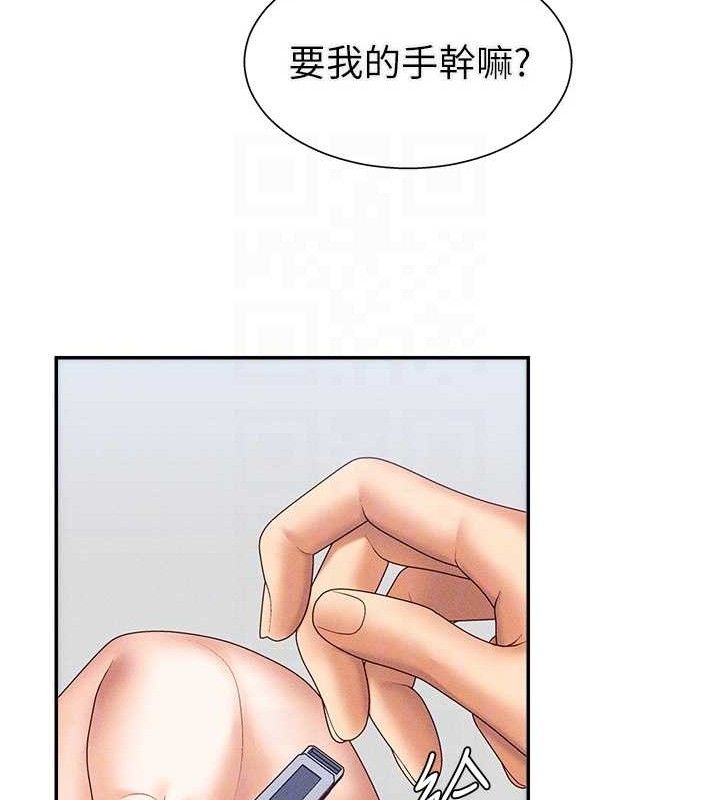 肉体审判第15話-連續中出當作懲罰