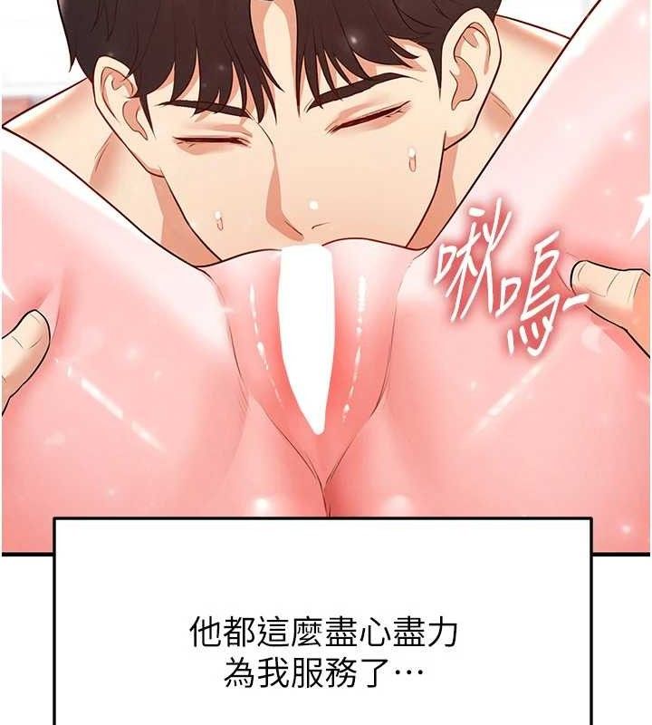 足球型男脱单指南第26話-令人欲罷不能的火熱性愛