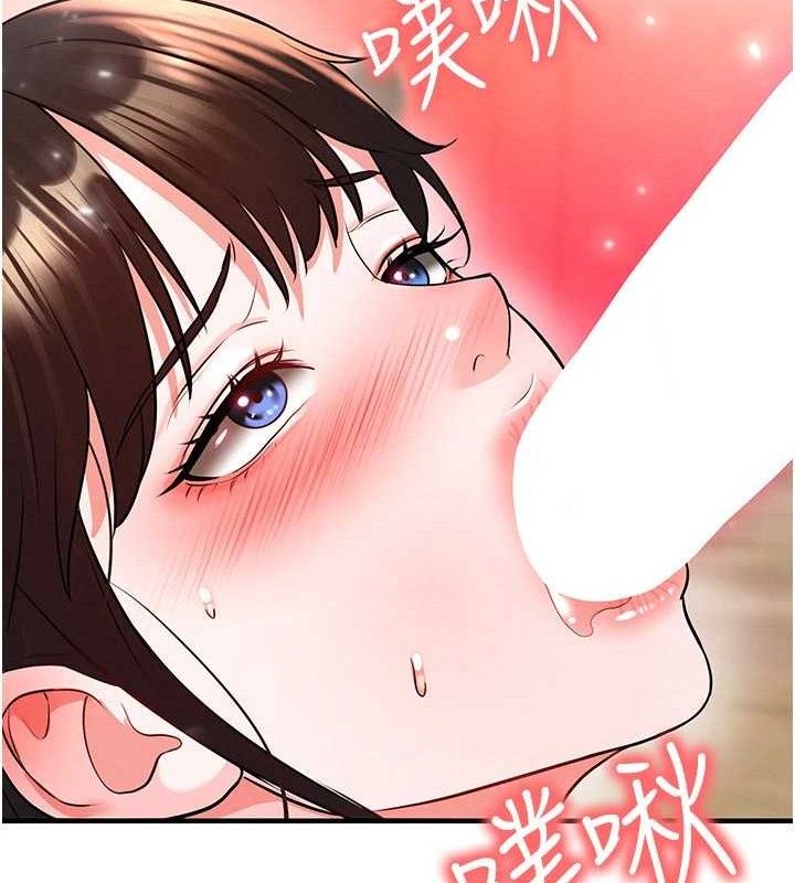 足球型男脱单指南第26話-令人欲罷不能的火熱性愛