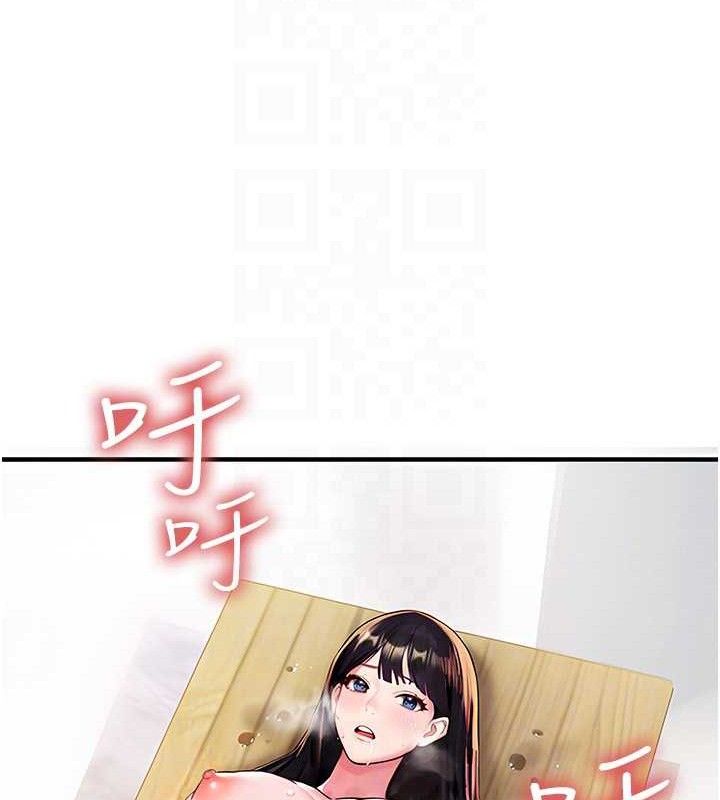 足球型男脱单指南第26話-令人欲罷不能的火熱性愛