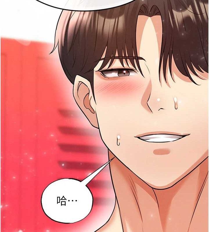 足球型男脱单指南第26話-令人欲罷不能的火熱性愛