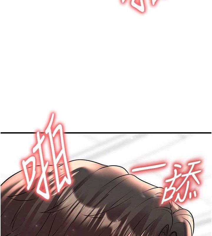 足球型男脱单指南第26話-令人欲罷不能的火熱性愛