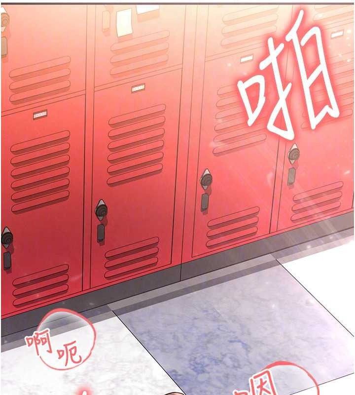 足球型男脱单指南第26話-令人欲罷不能的火熱性愛