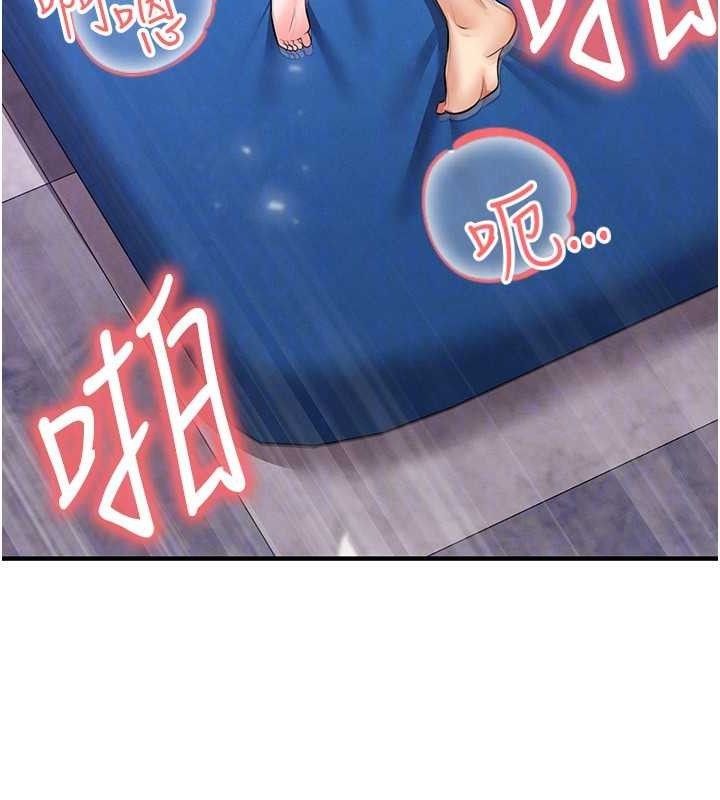 足球型男脱单指南第26話-令人欲罷不能的火熱性愛