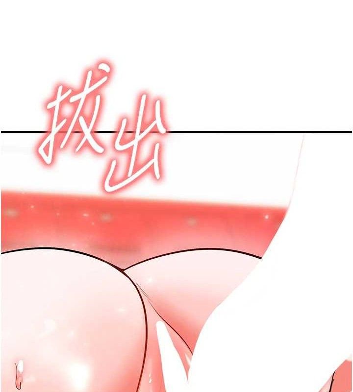 足球型男脱单指南第26話-令人欲罷不能的火熱性愛