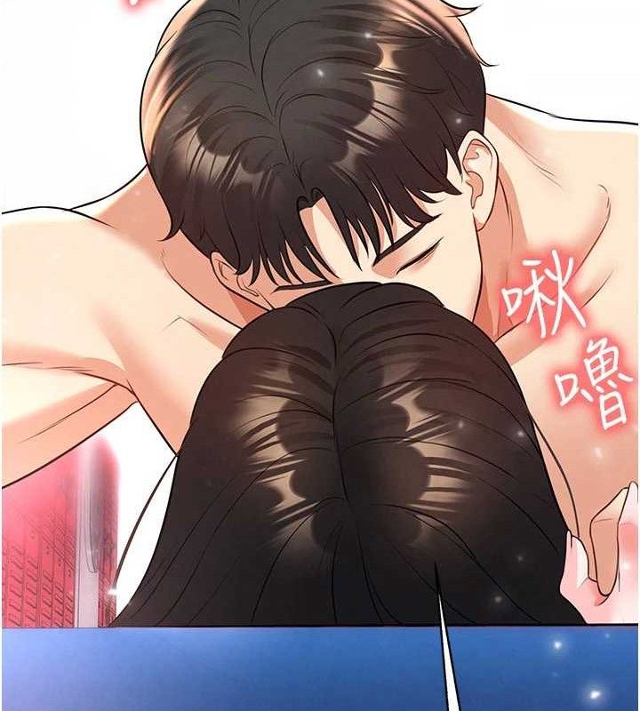 足球型男脱单指南第26話-令人欲罷不能的火熱性愛