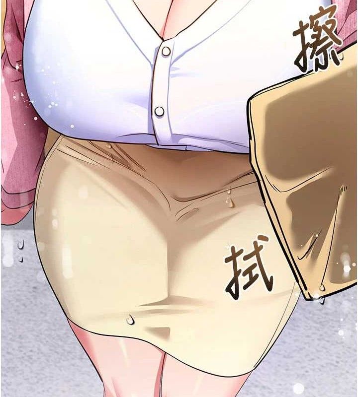 拜脱拜脱App第27話-慾求不滿的人妻