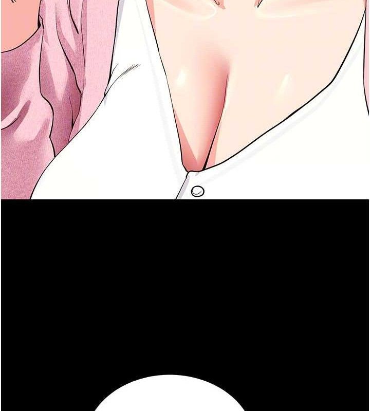 拜脱拜脱App第27話-慾求不滿的人妻