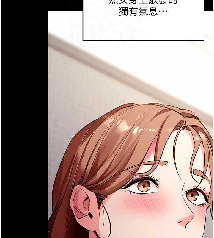 拜脱拜脱App第27話-慾求不滿的人妻