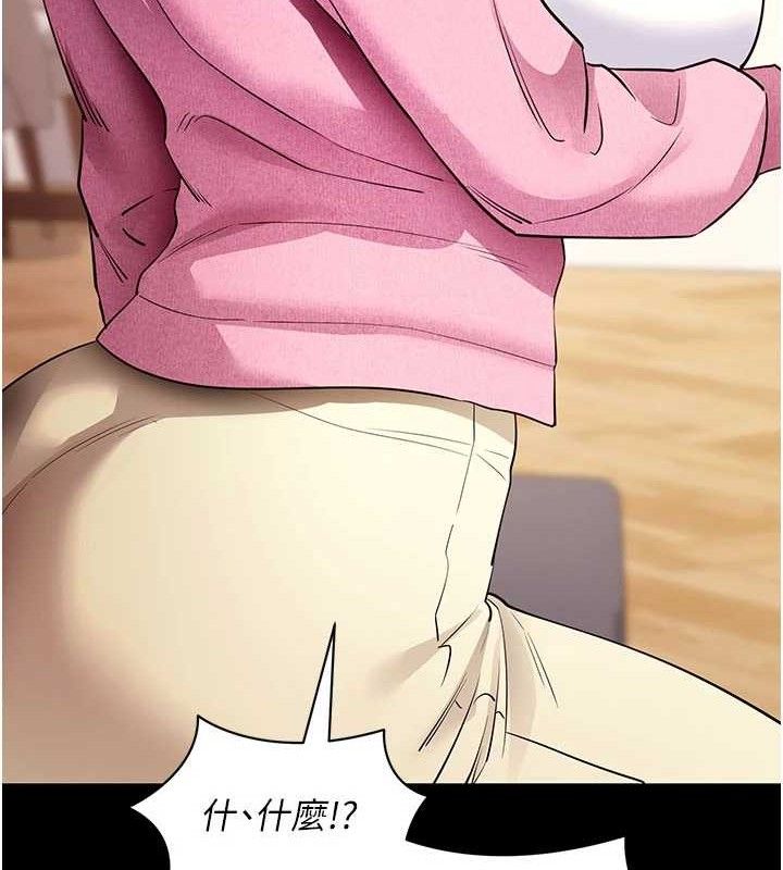 拜脱拜脱App第27話-慾求不滿的人妻