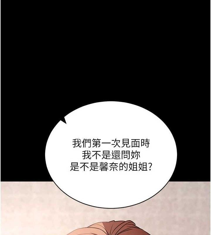 拜脱拜脱App第27話-慾求不滿的人妻