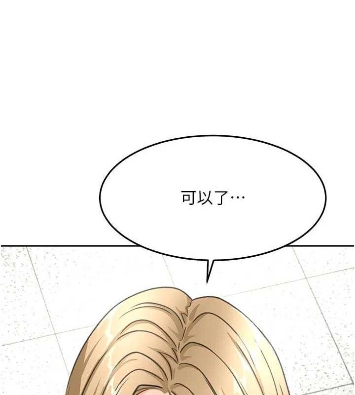 顶加套房的春天第31話-尺度無上限的藝術畫作