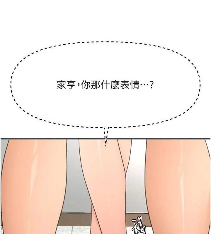 顶加套房的春天第31話-尺度無上限的藝術畫作