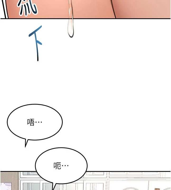 顶加套房的春天第31話-尺度無上限的藝術畫作