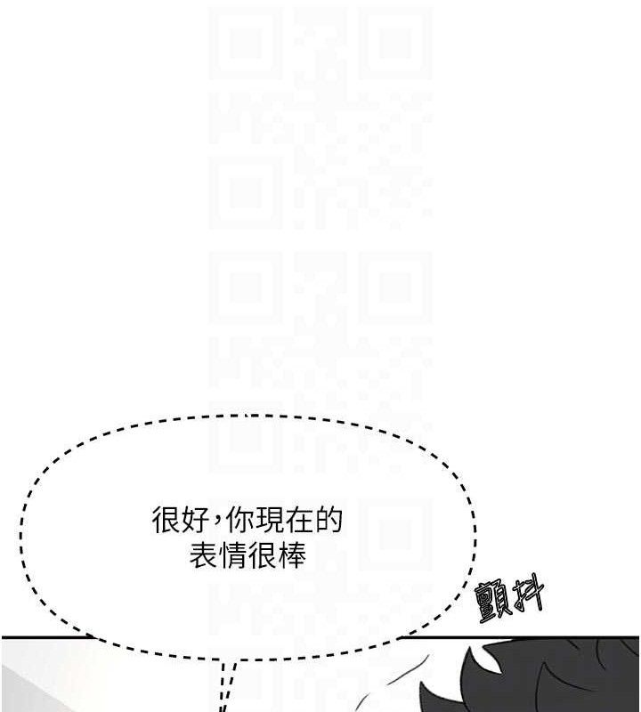 顶加套房的春天第31話-尺度無上限的藝術畫作
