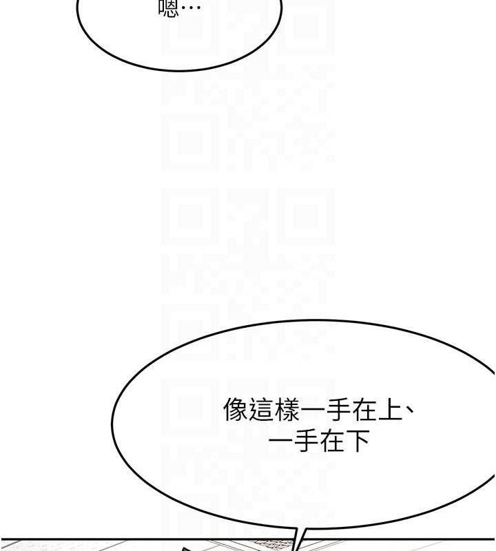 顶加套房的春天第31話-尺度無上限的藝術畫作