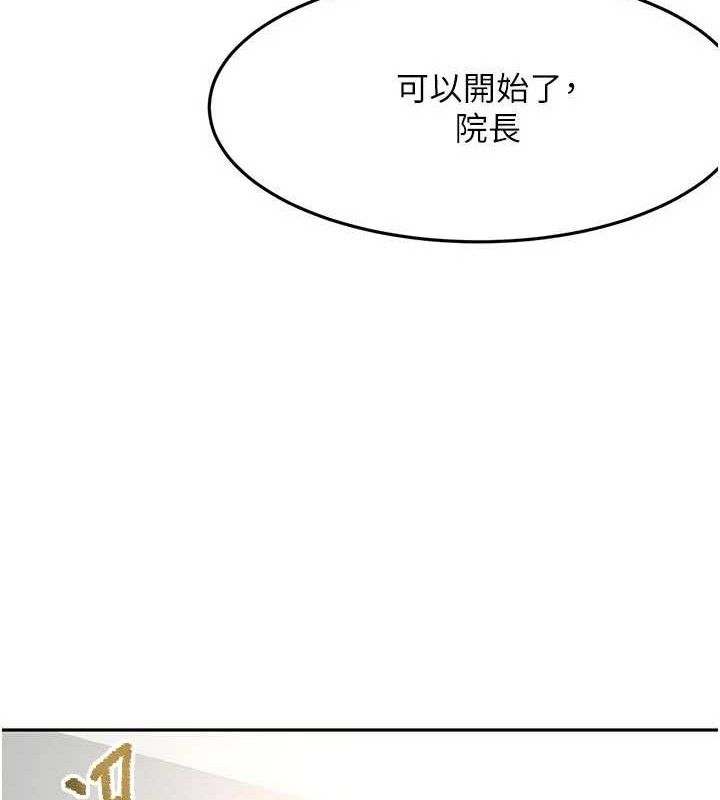 顶加套房的春天第31話-尺度無上限的藝術畫作