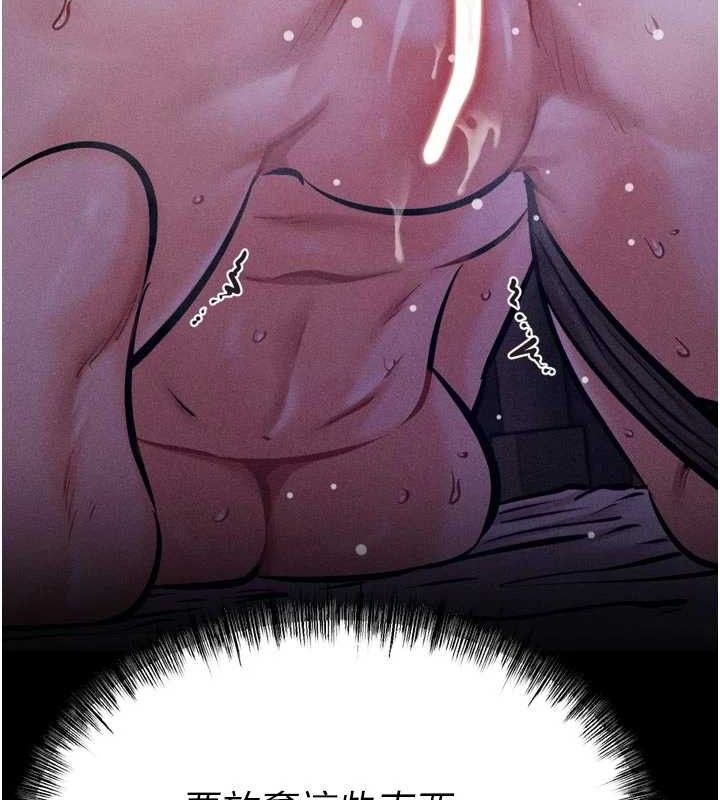 选手村:母猪调教第40話-同時插入兩個洞…