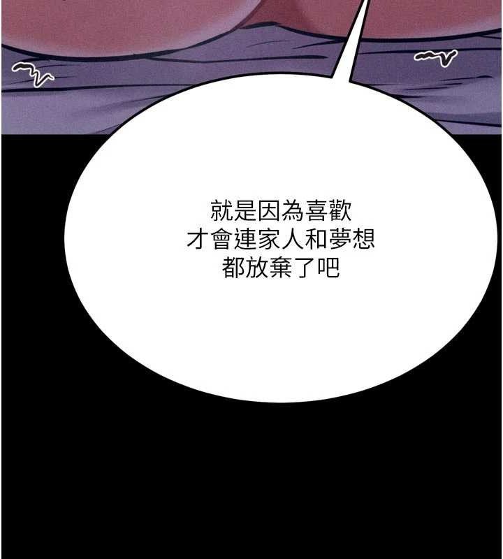 选手村:母猪调教第40話-同時插入兩個洞…