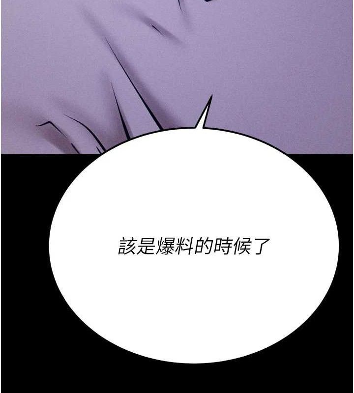 选手村:母猪调教第40話-同時插入兩個洞…