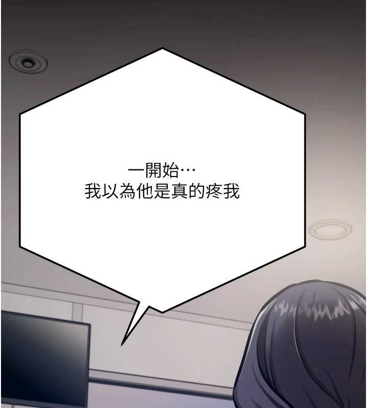 选手村:母猪调教第40話-同時插入兩個洞…