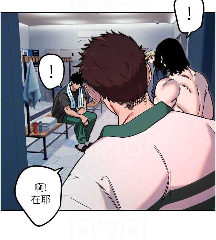 守护天使第45話-不准說她壞話