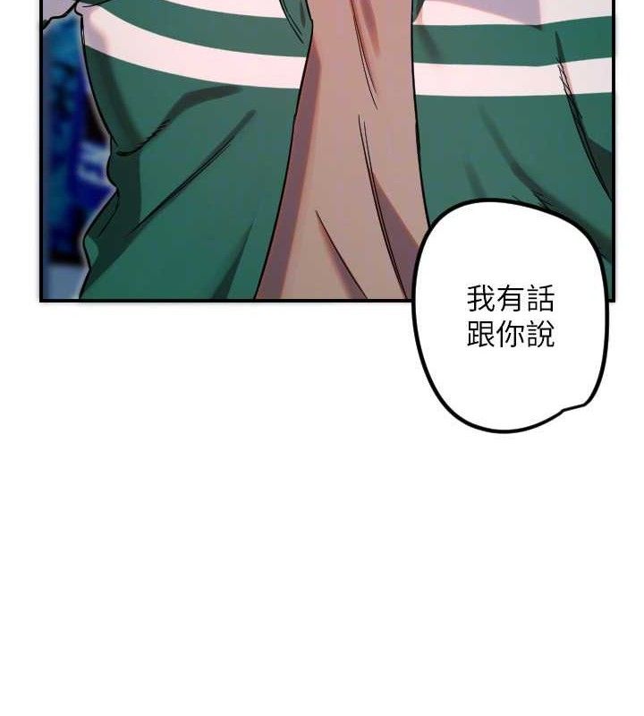 守护天使第45話-不准說她壞話