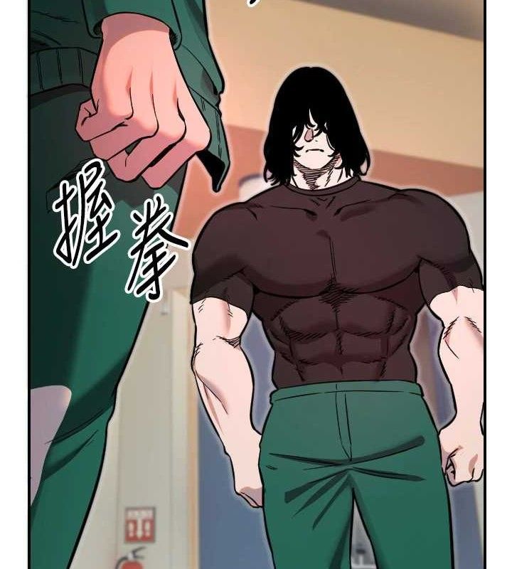 守护天使第45話-不准說她壞話