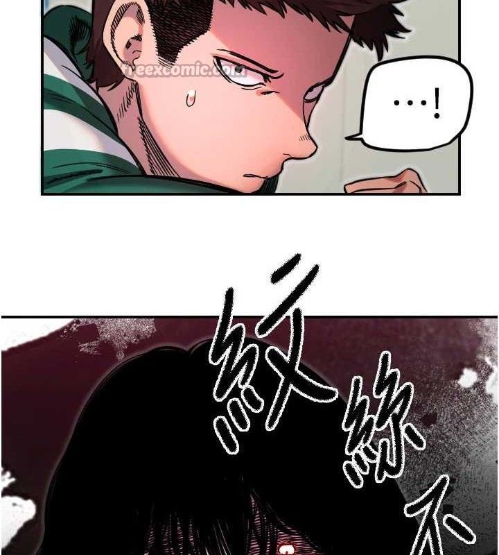 守护天使第45話-不准說她壞話