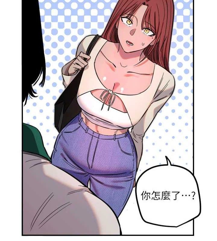 守护天使第45話-不准說她壞話