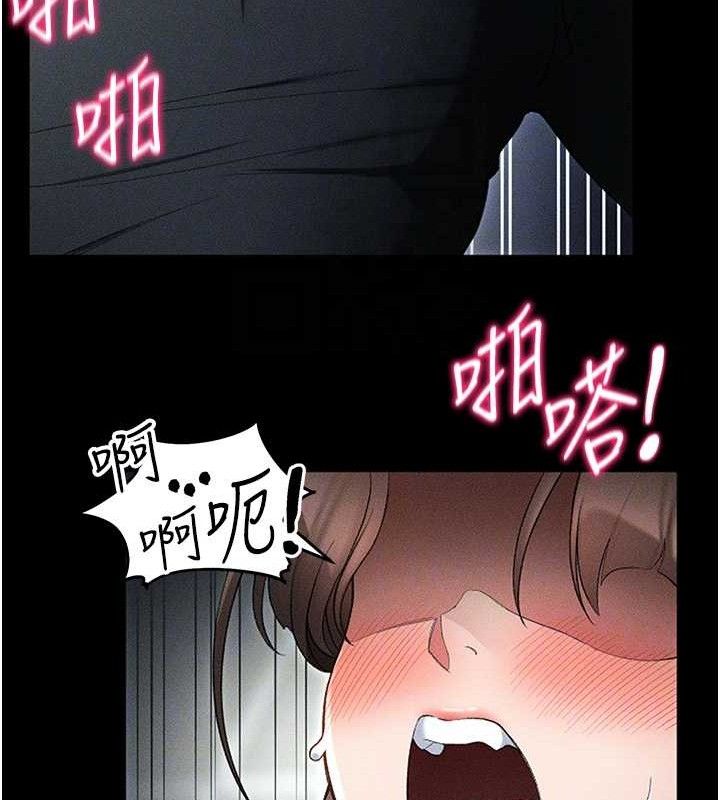 太妹攻略指南第35話-康翰的夢中情胸