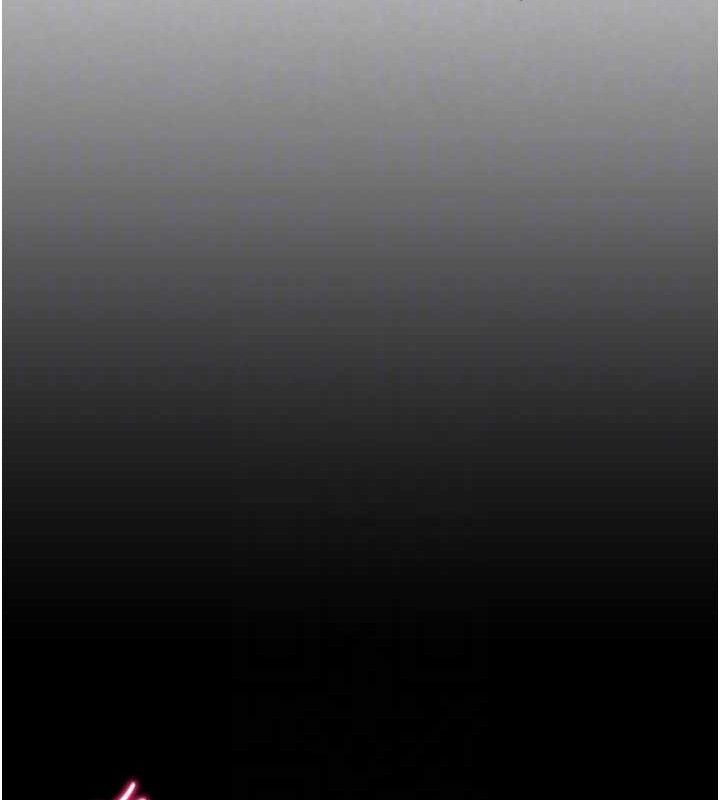 太妹攻略指南第35話-康翰的夢中情胸