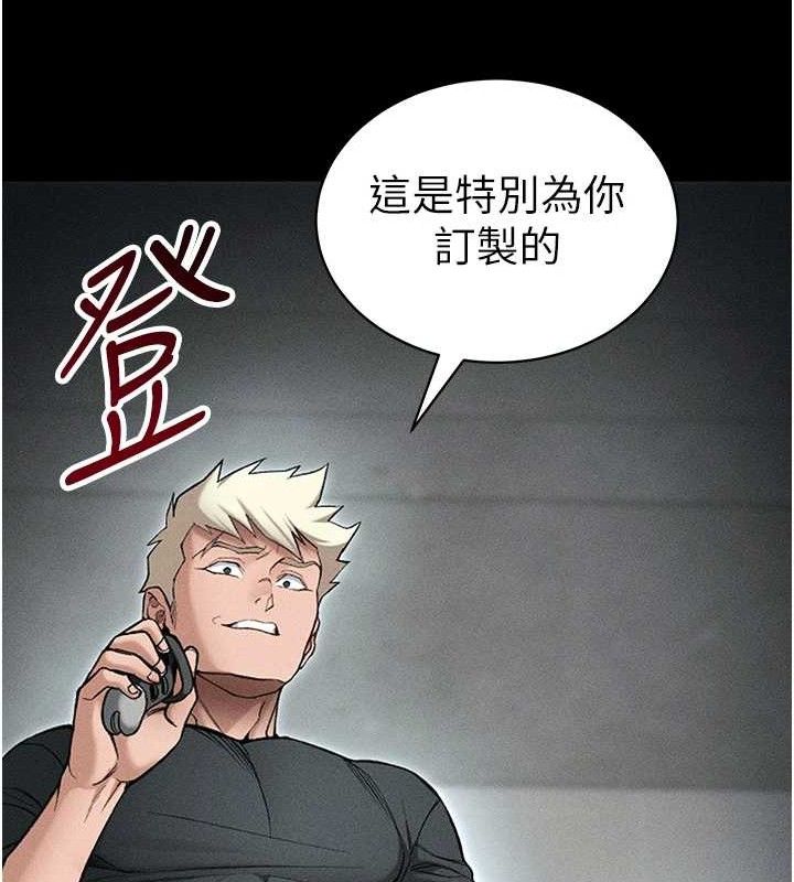 太妹攻略指南第35話-康翰的夢中情胸