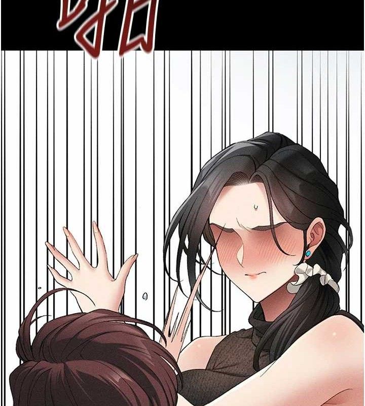 太妹攻略指南第35話-康翰的夢中情胸