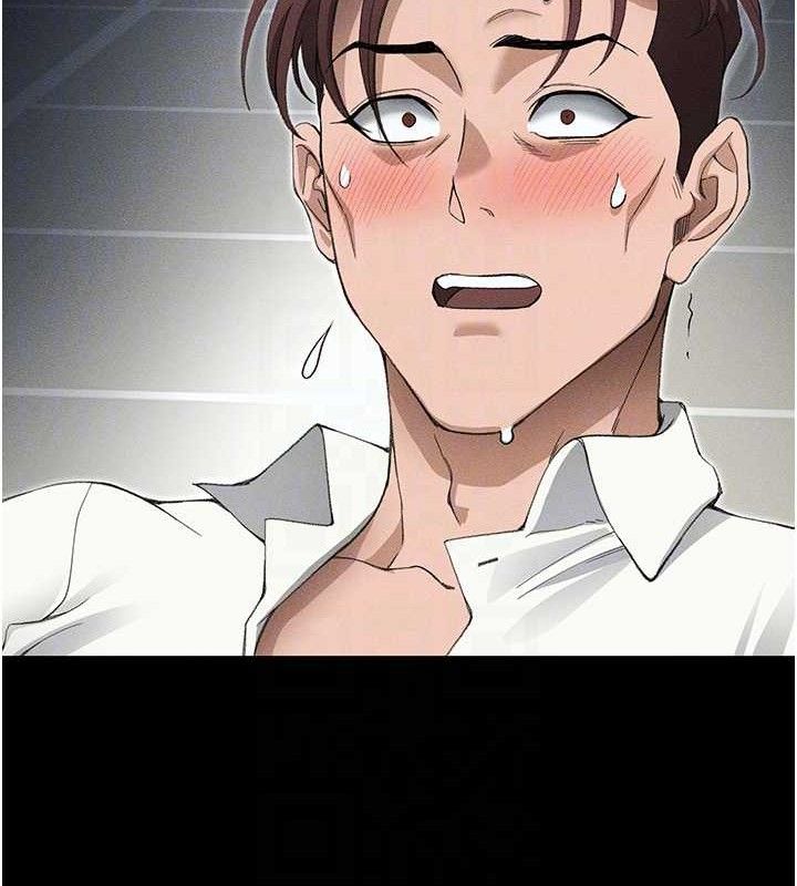 太妹攻略指南第35話-康翰的夢中情胸