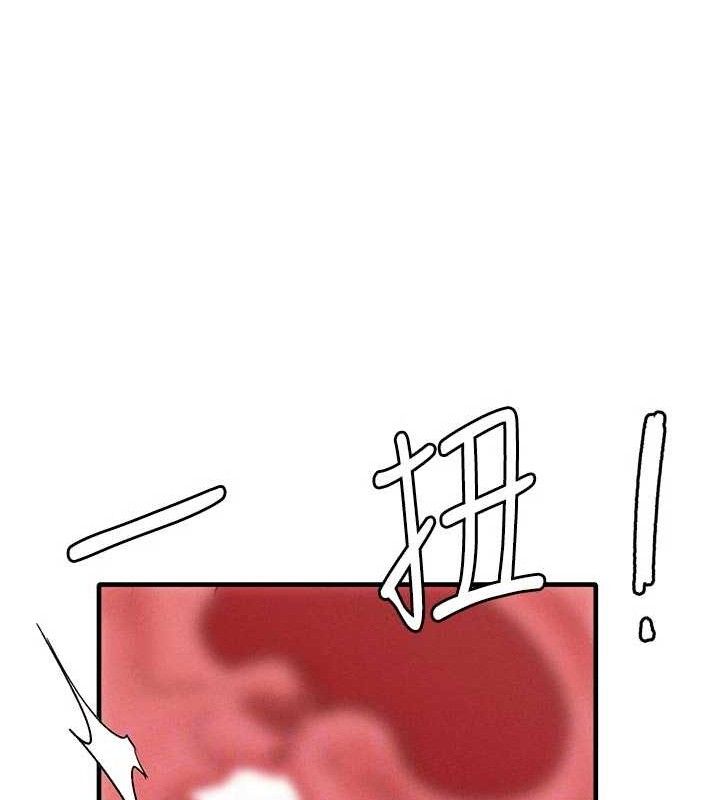 男人配额制第9話-賠罪的性愛