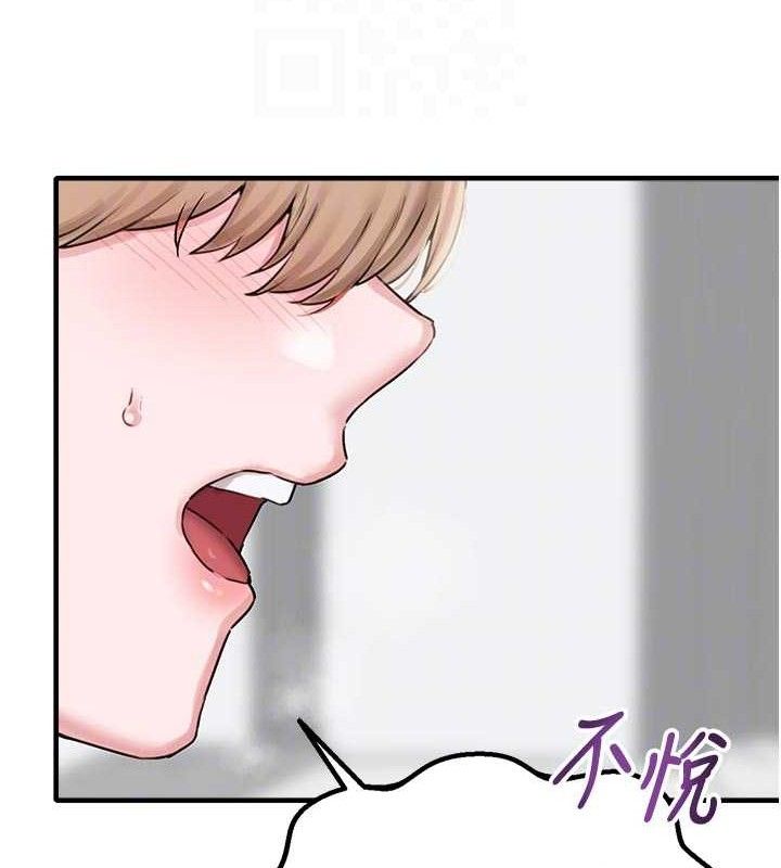 男人配额制第9話-賠罪的性愛