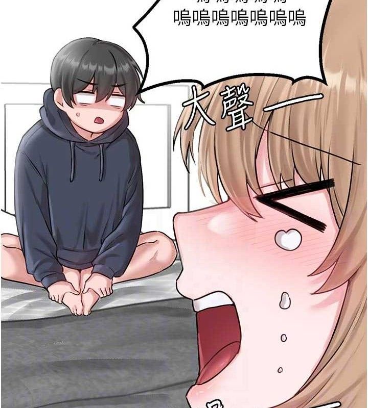 男人配额制第9話-賠罪的性愛